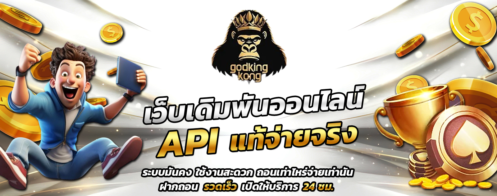 API
